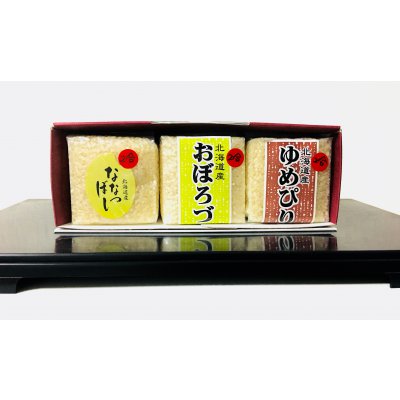 北海道産ゼム酵素キューブ米 食べ比べセット|神田米店